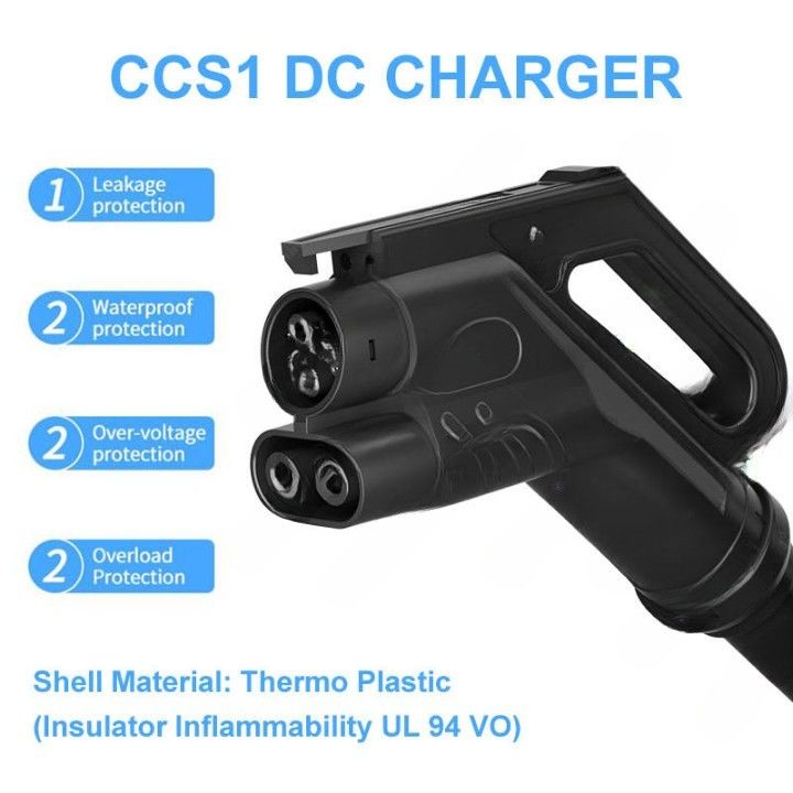 IEC CCS COMBO1 EV Charging Gun DC 150A Σύνδεσμος πλέγματος DC προσαρμογέα ταχείας φόρτισης